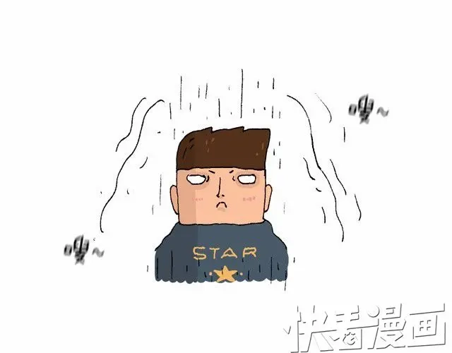 叫我森先生 玩个花钱的 第39页