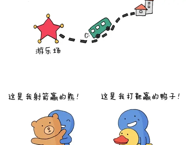 叫我森先生 玩个花钱的 第75页