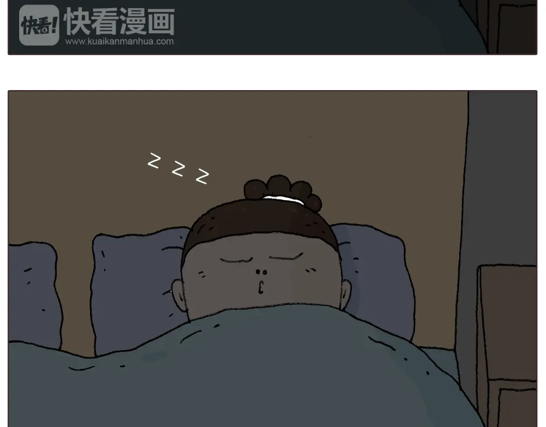 叫我森先生 同学聚会 第10页