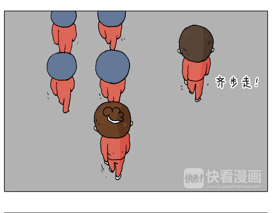 叫我森先生 同学聚会 第33页