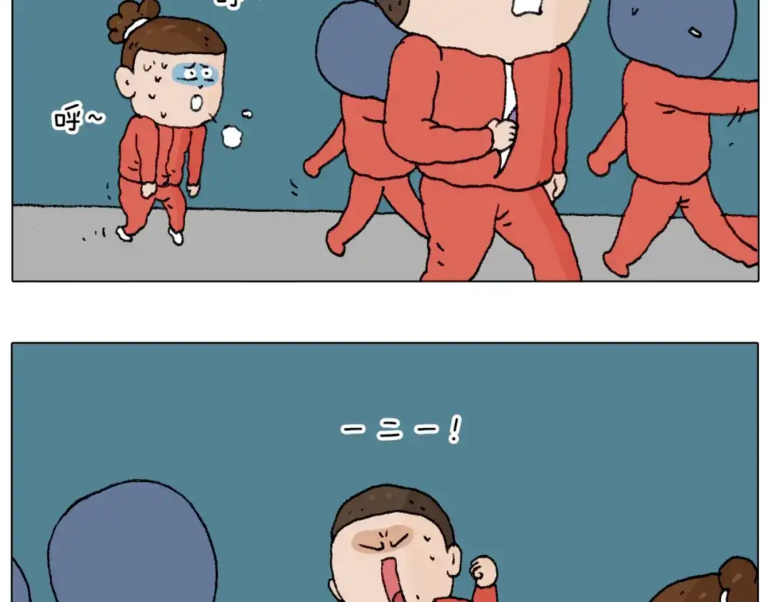 叫我森先生 同学聚会 第38页