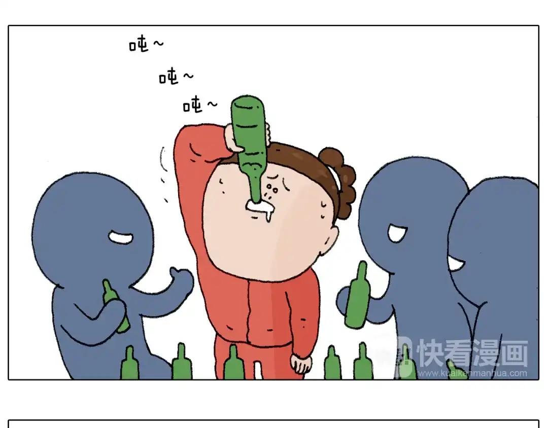 叫我森先生 同学聚会 第50页