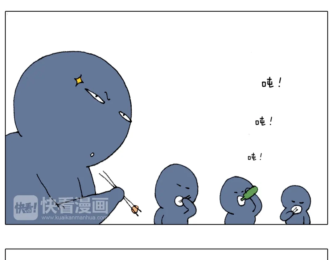 叫我森先生 同学聚会 第57页