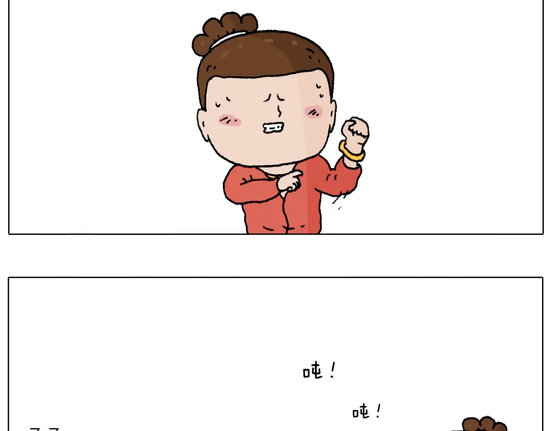 叫我森先生 同学聚会 第73页