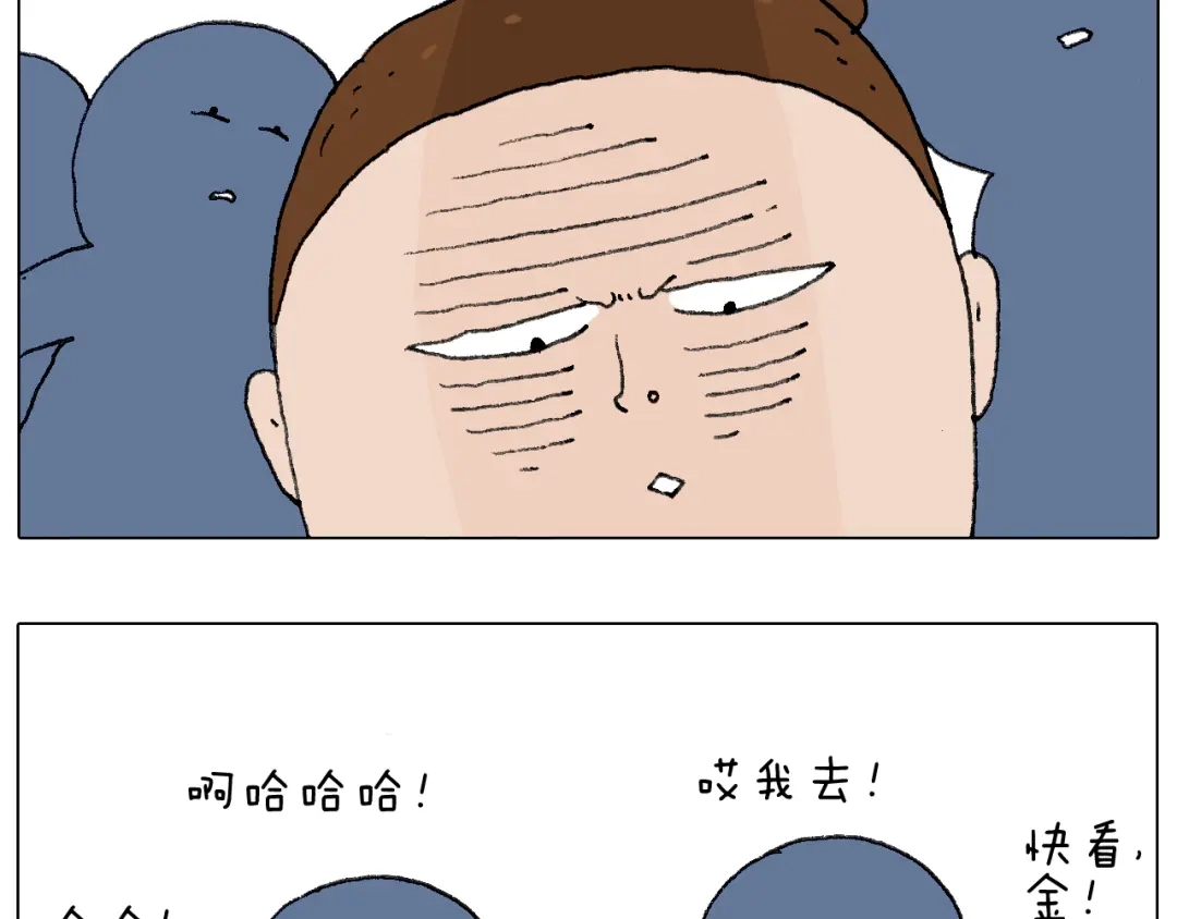 叫我森先生 鸡年大吉咯~ 第12页