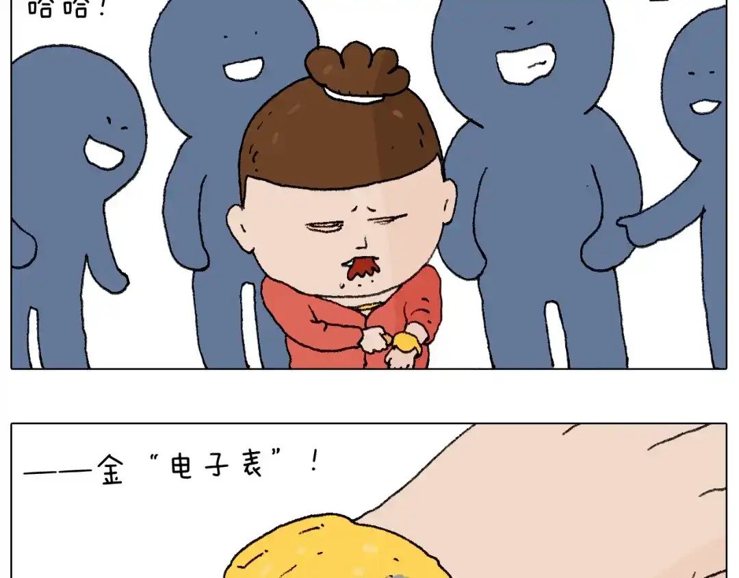 叫我森先生 鸡年大吉咯~ 第13页