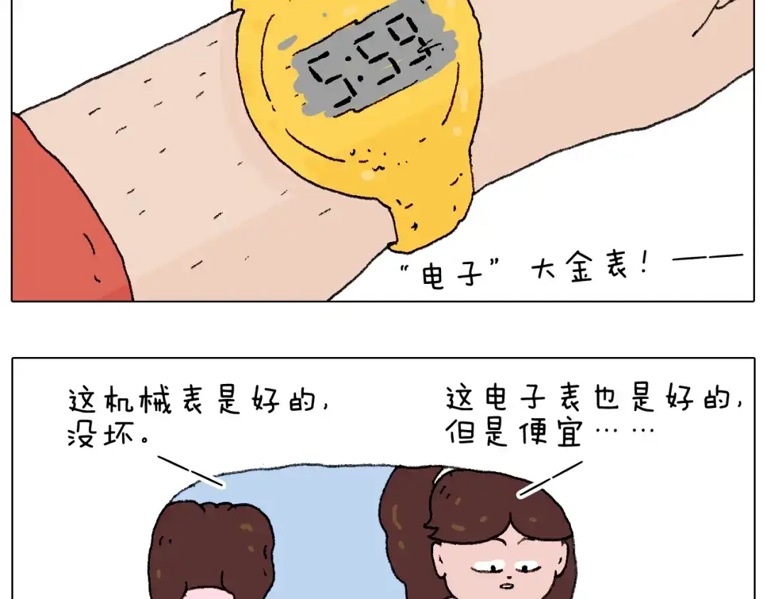 叫我森先生 鸡年大吉咯~ 第14页