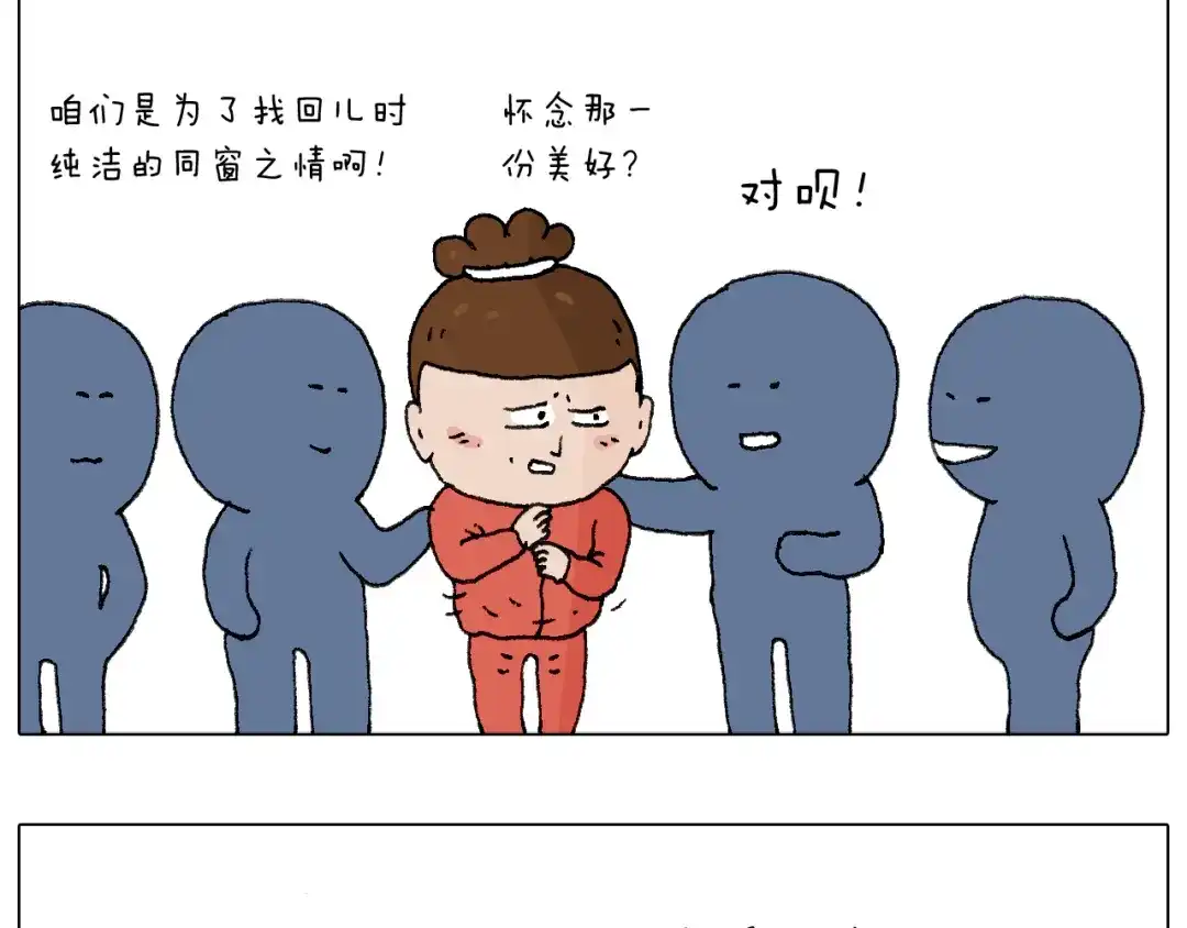 叫我森先生 鸡年大吉咯~ 第17页