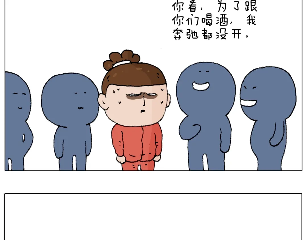 叫我森先生 鸡年大吉咯~ 第18页