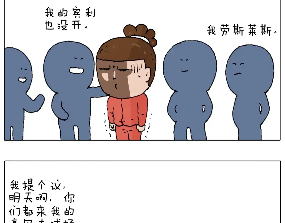 叫我森先生 鸡年大吉咯~ 第19页