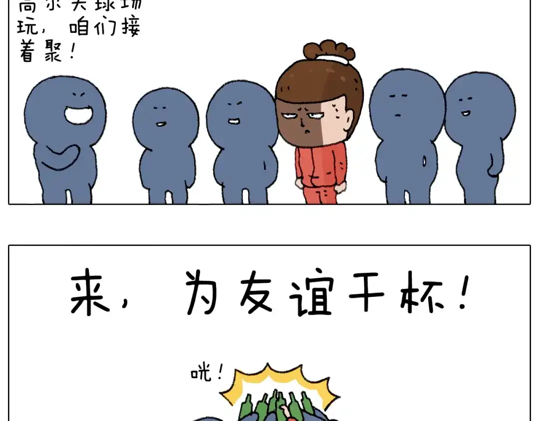 叫我森先生 鸡年大吉咯~ 第20页