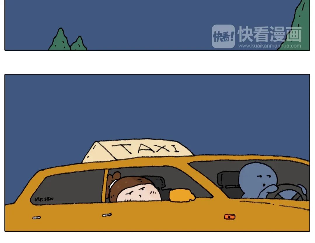 叫我森先生 鸡年大吉咯~ 第22页