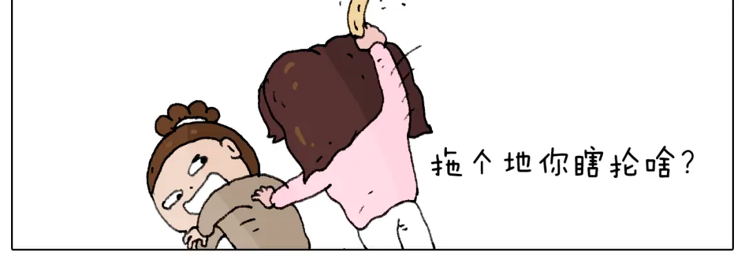 叫我森先生 鸡年大吉咯~ 第28页