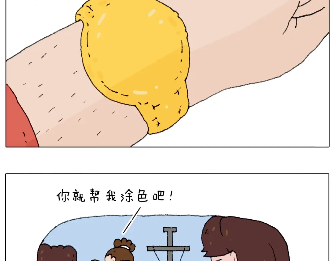 叫我森先生 鸡年大吉咯~ 第3页