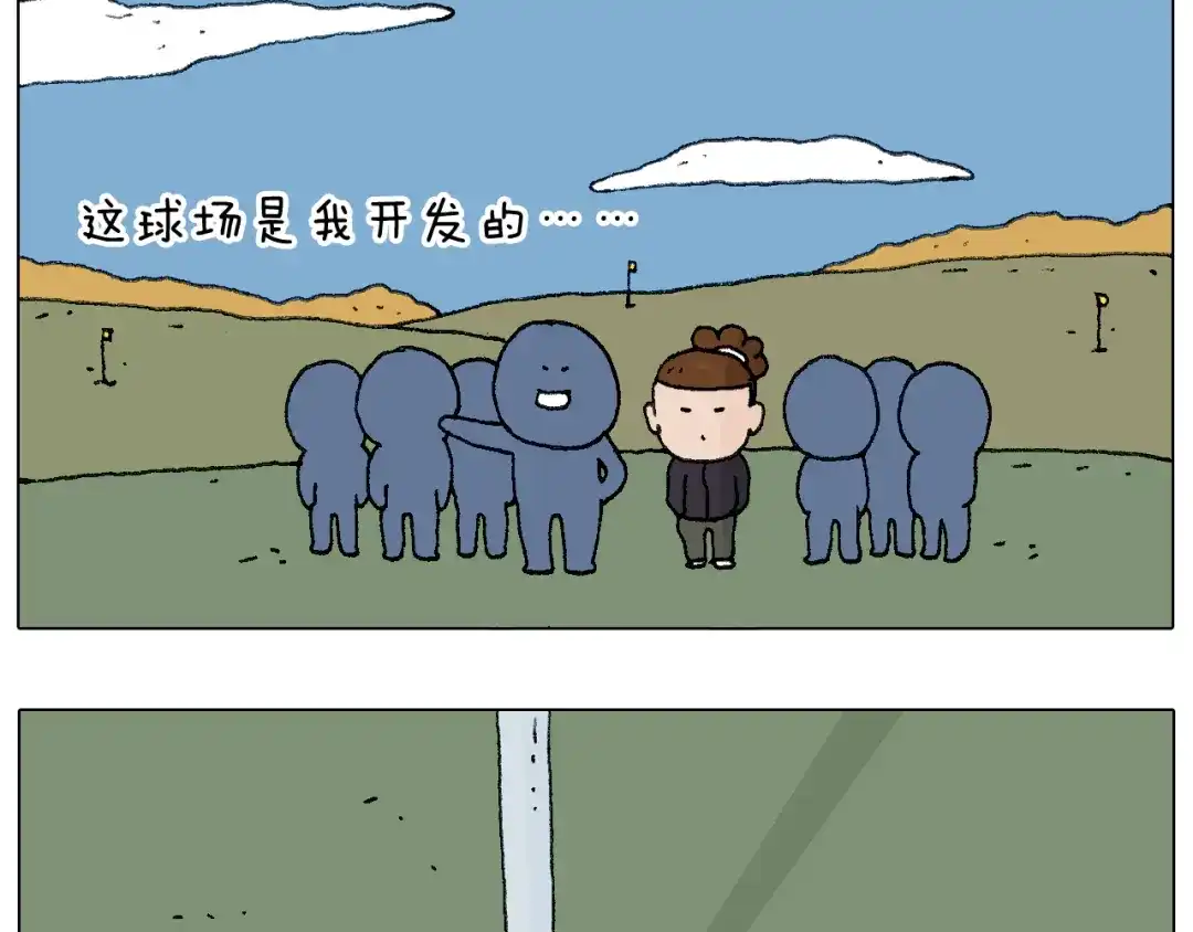 叫我森先生 鸡年大吉咯~ 第30页
