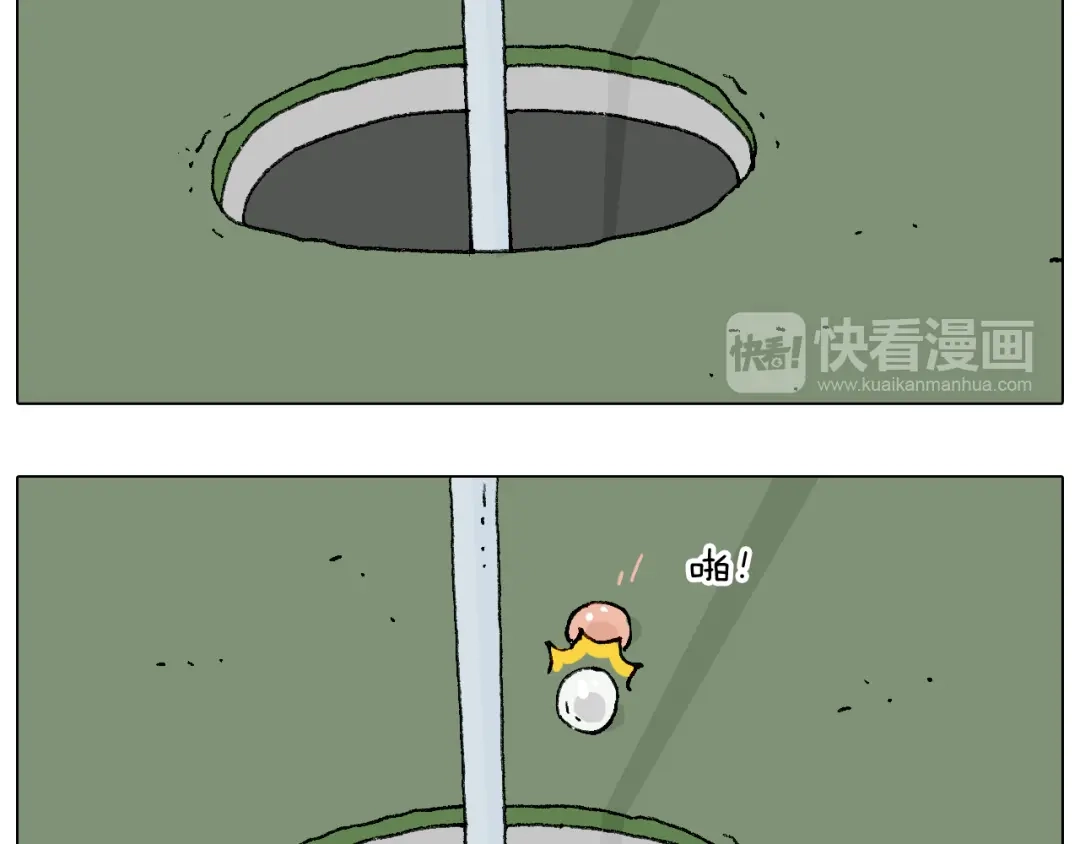 叫我森先生 鸡年大吉咯~ 第32页