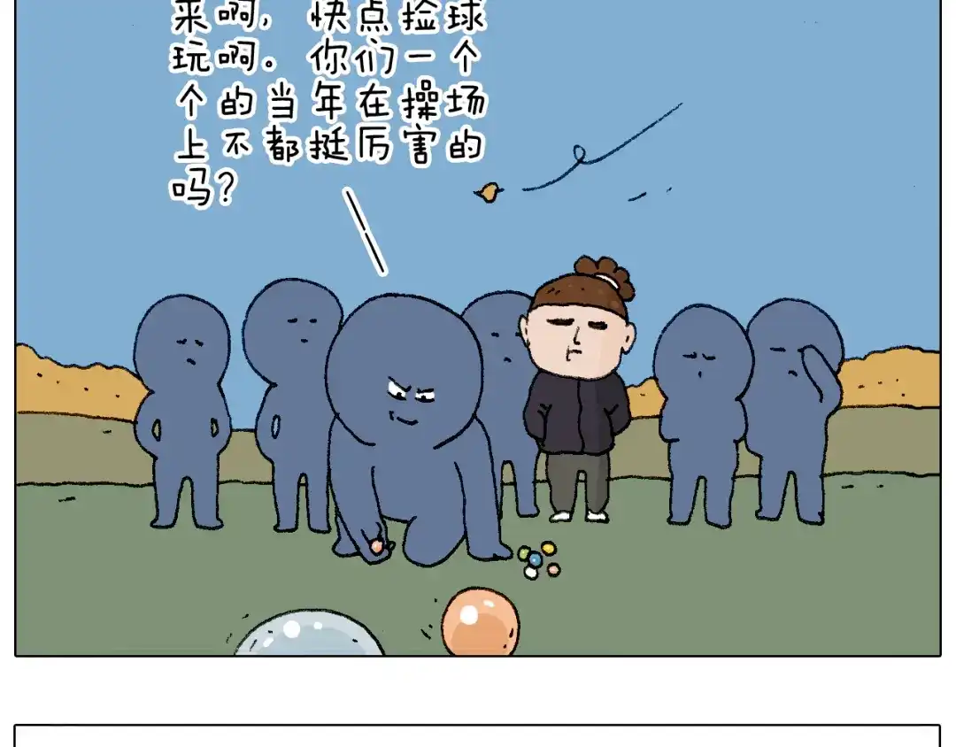 叫我森先生 鸡年大吉咯~ 第35页