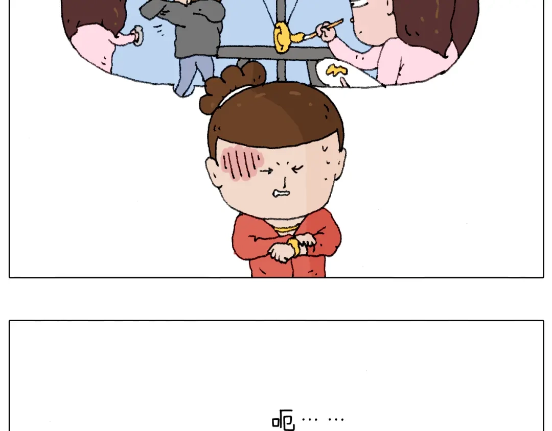叫我森先生 鸡年大吉咯~ 第4页