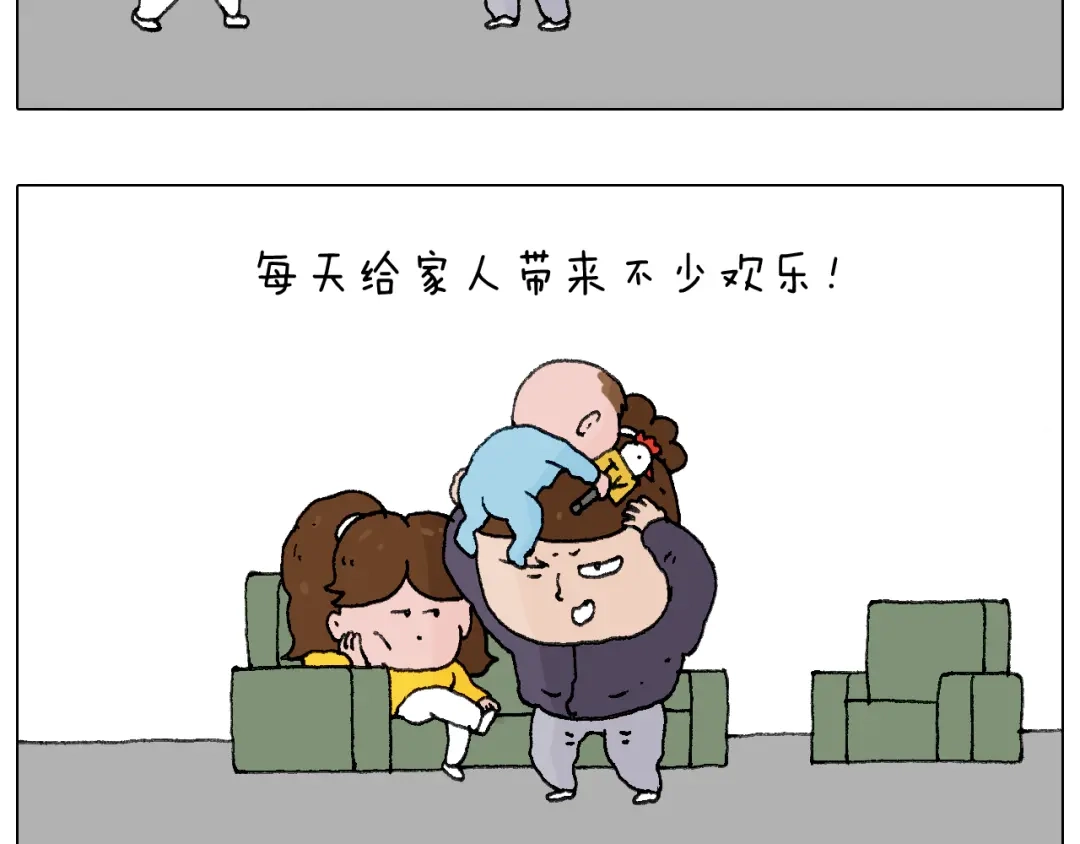 叫我森先生 鸡年大吉咯~ 第40页