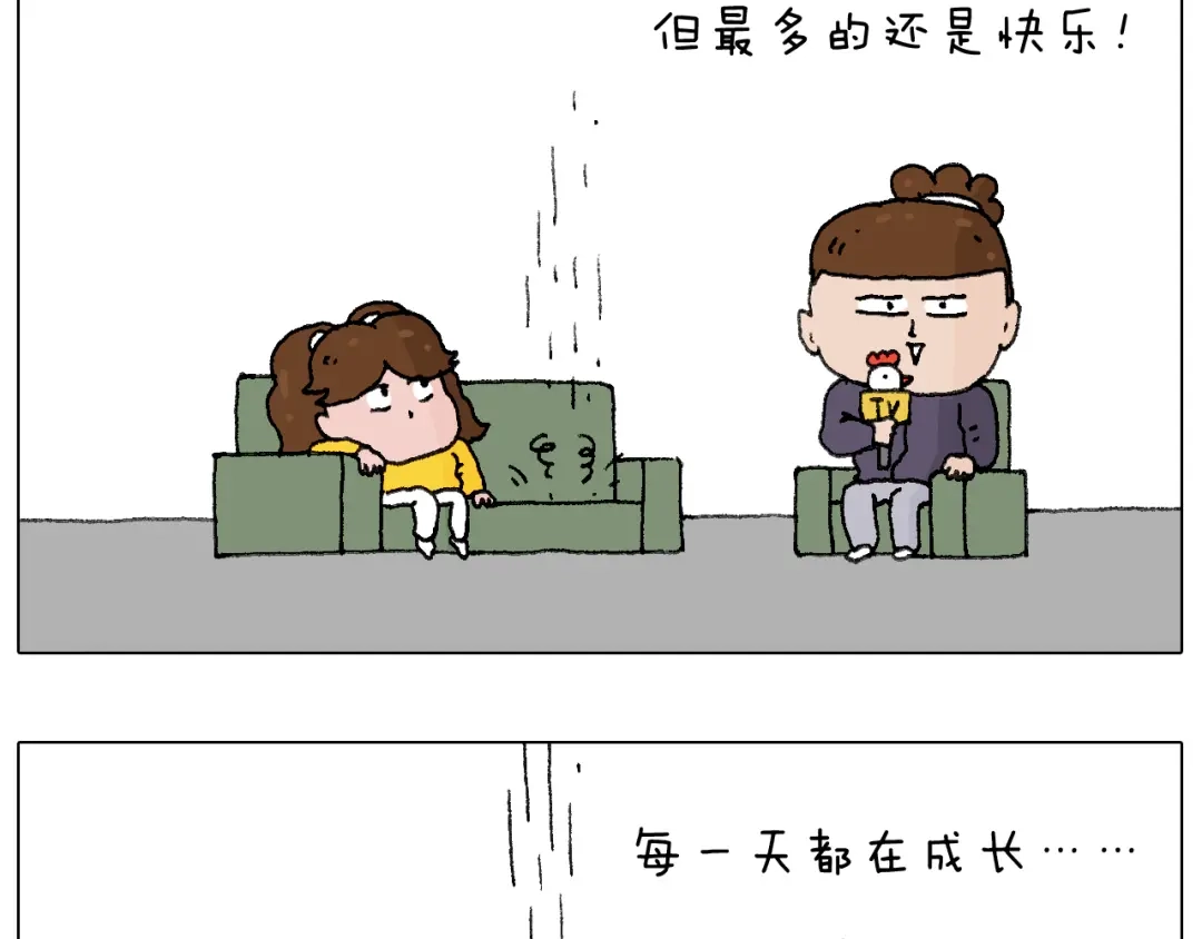 叫我森先生 鸡年大吉咯~ 第44页