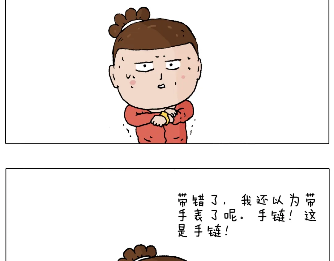 叫我森先生 鸡年大吉咯~ 第5页