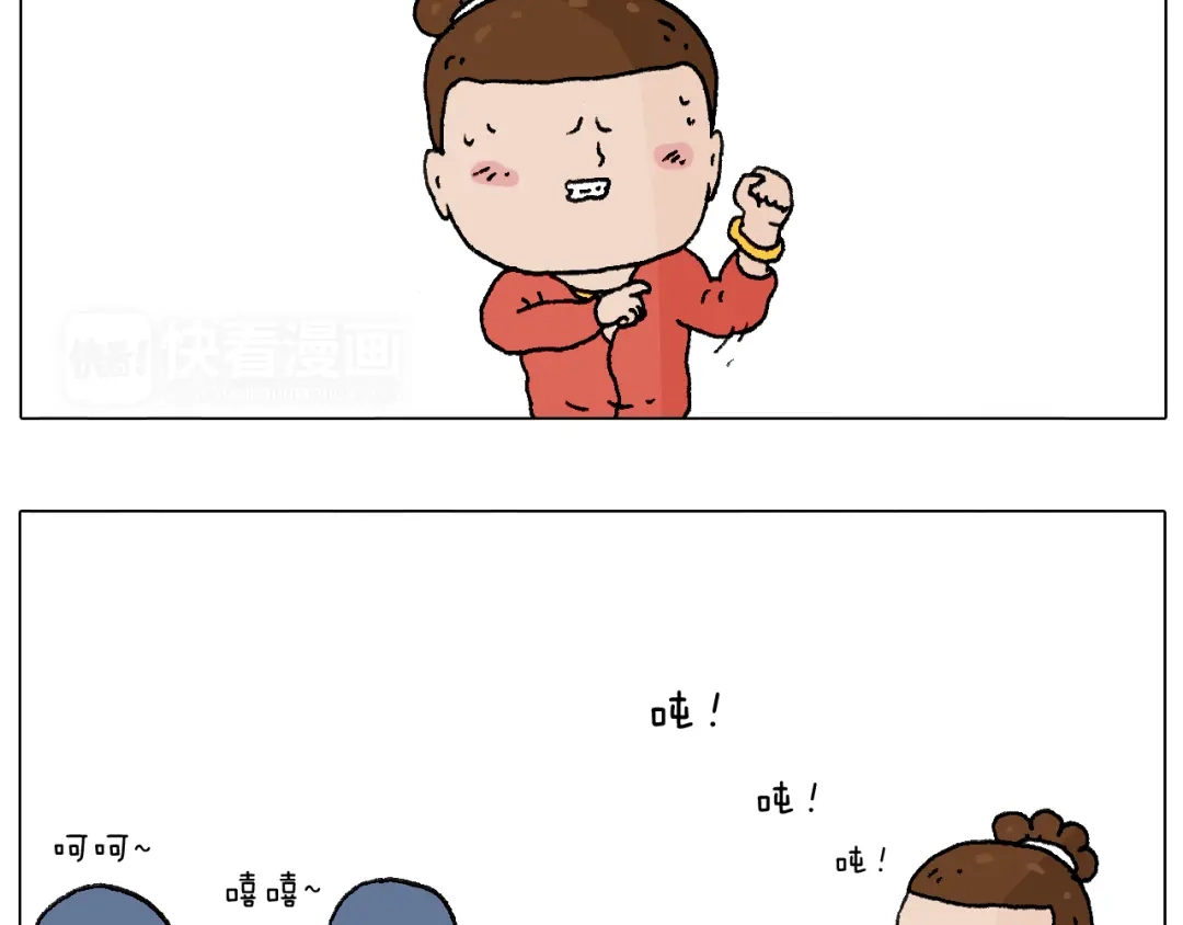 叫我森先生 鸡年大吉咯~ 第6页