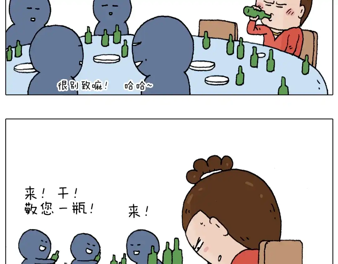 叫我森先生 鸡年大吉咯~ 第7页