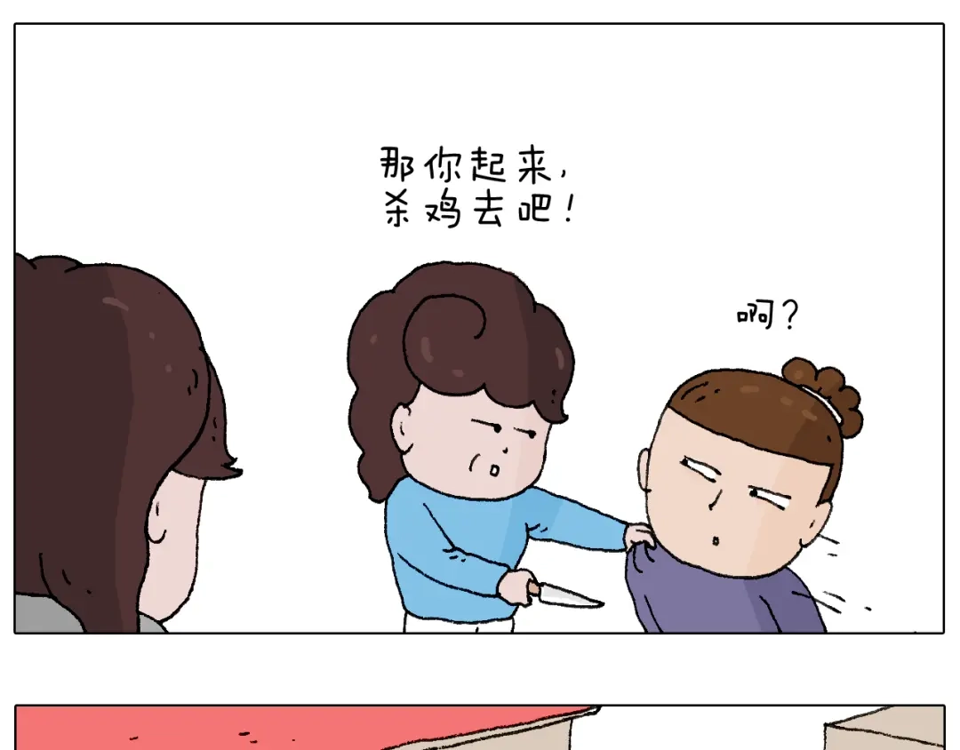 叫我森先生 也不哄哄人家 第10页