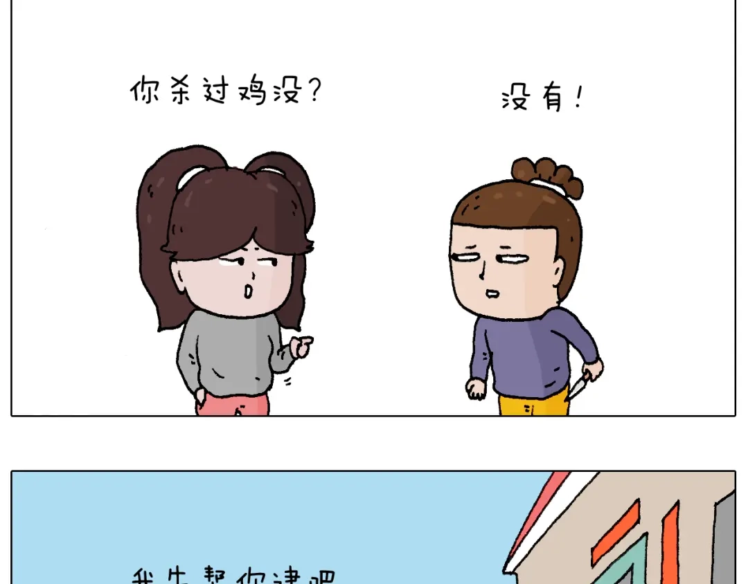 叫我森先生 也不哄哄人家 第12页