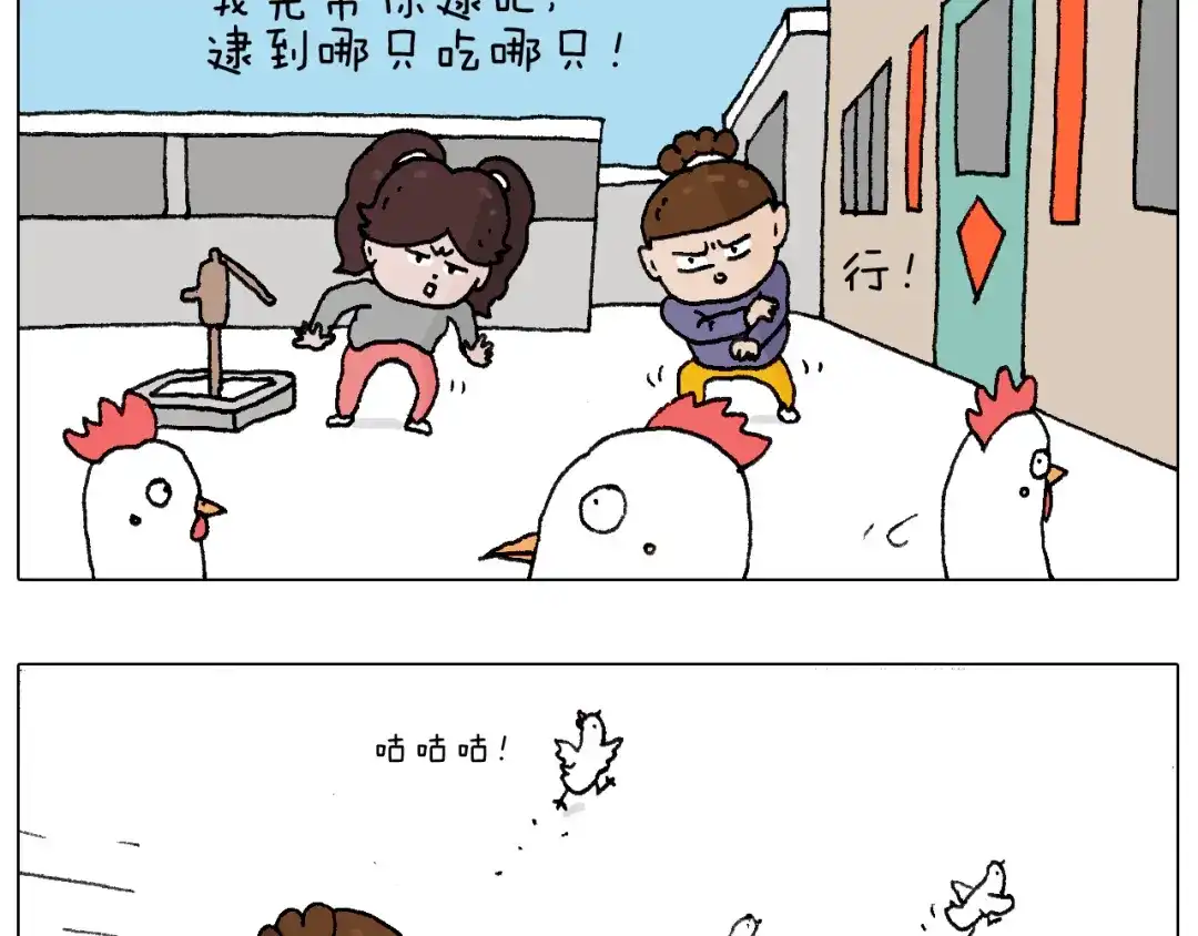 叫我森先生 也不哄哄人家 第13页