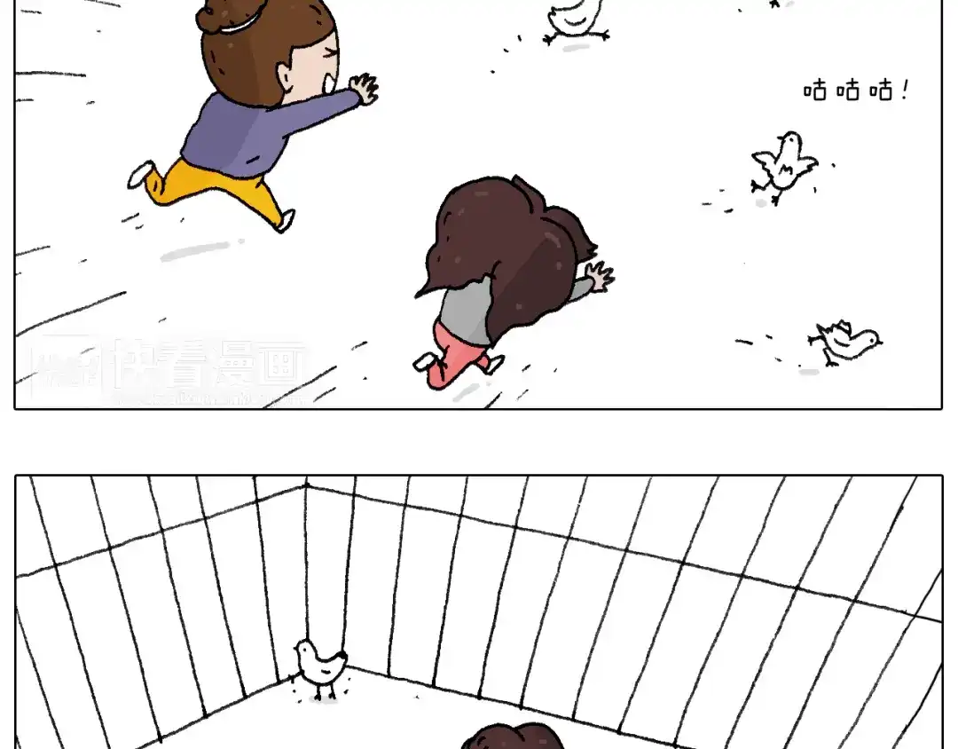 叫我森先生 也不哄哄人家 第14页