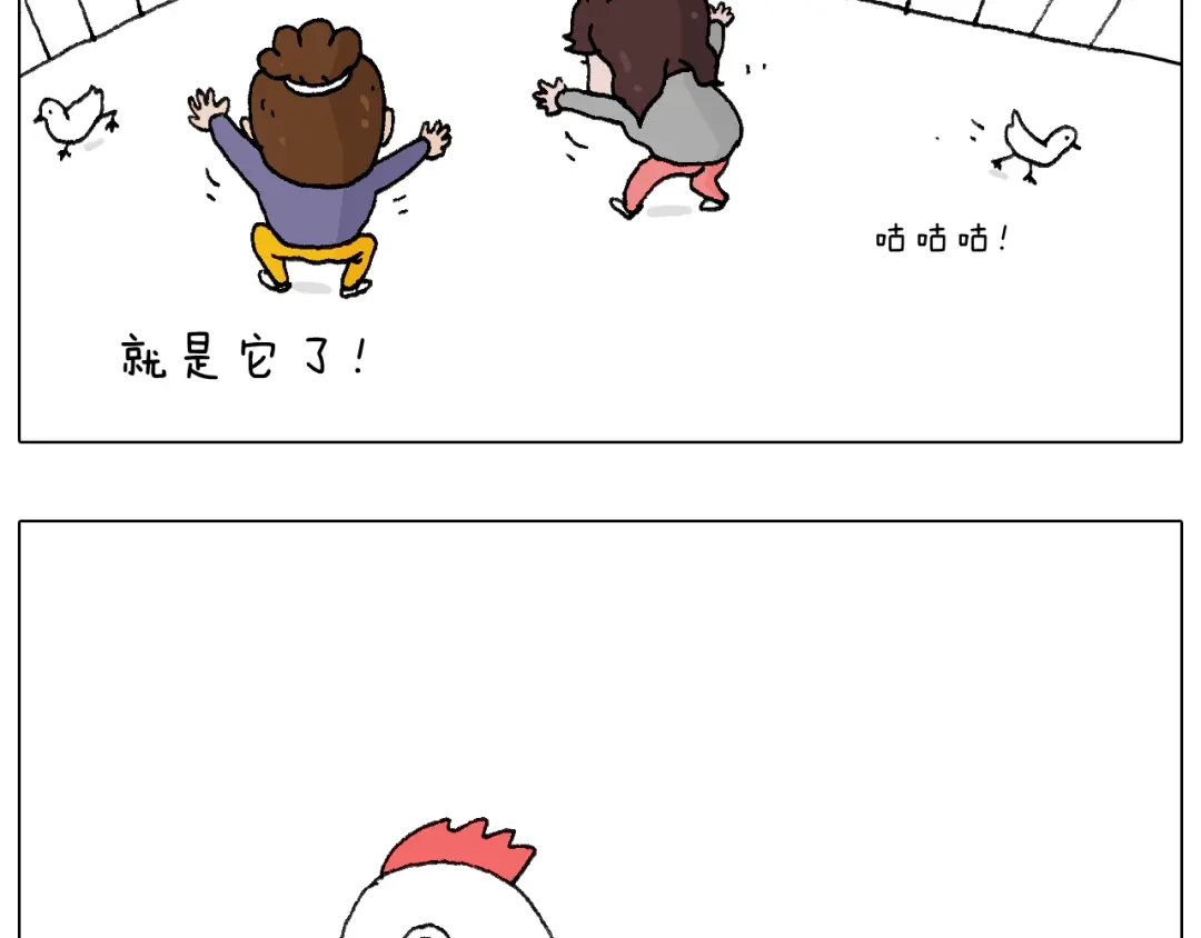 叫我森先生 也不哄哄人家 第15页