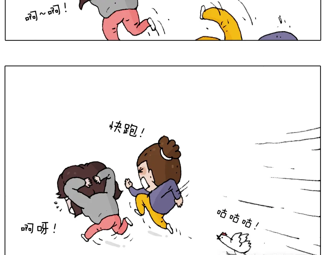 叫我森先生 也不哄哄人家 第19页