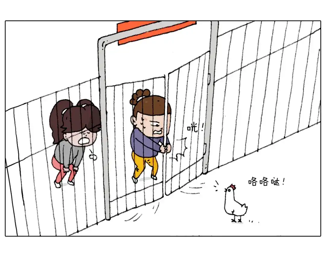 叫我森先生 也不哄哄人家 第21页
