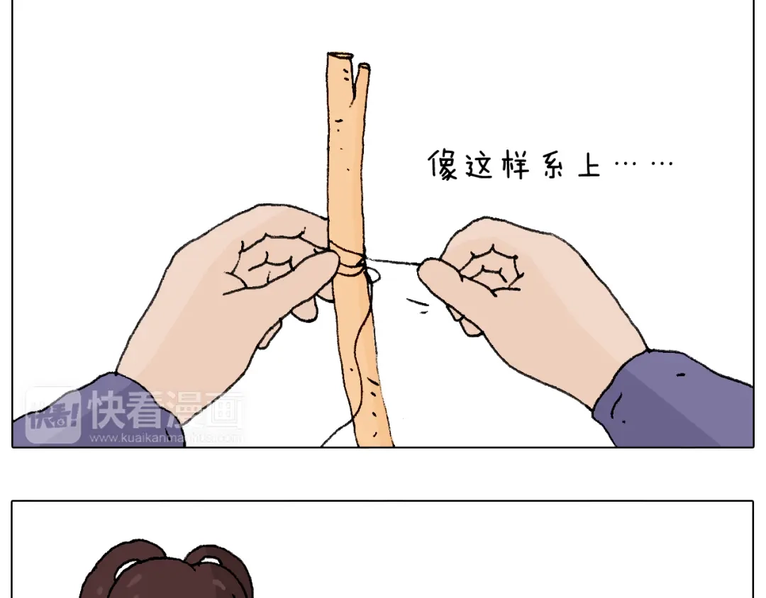 叫我森先生 也不哄哄人家 第26页
