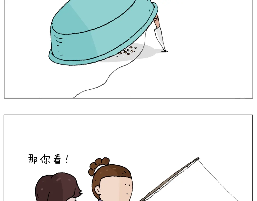 叫我森先生 也不哄哄人家 第30页