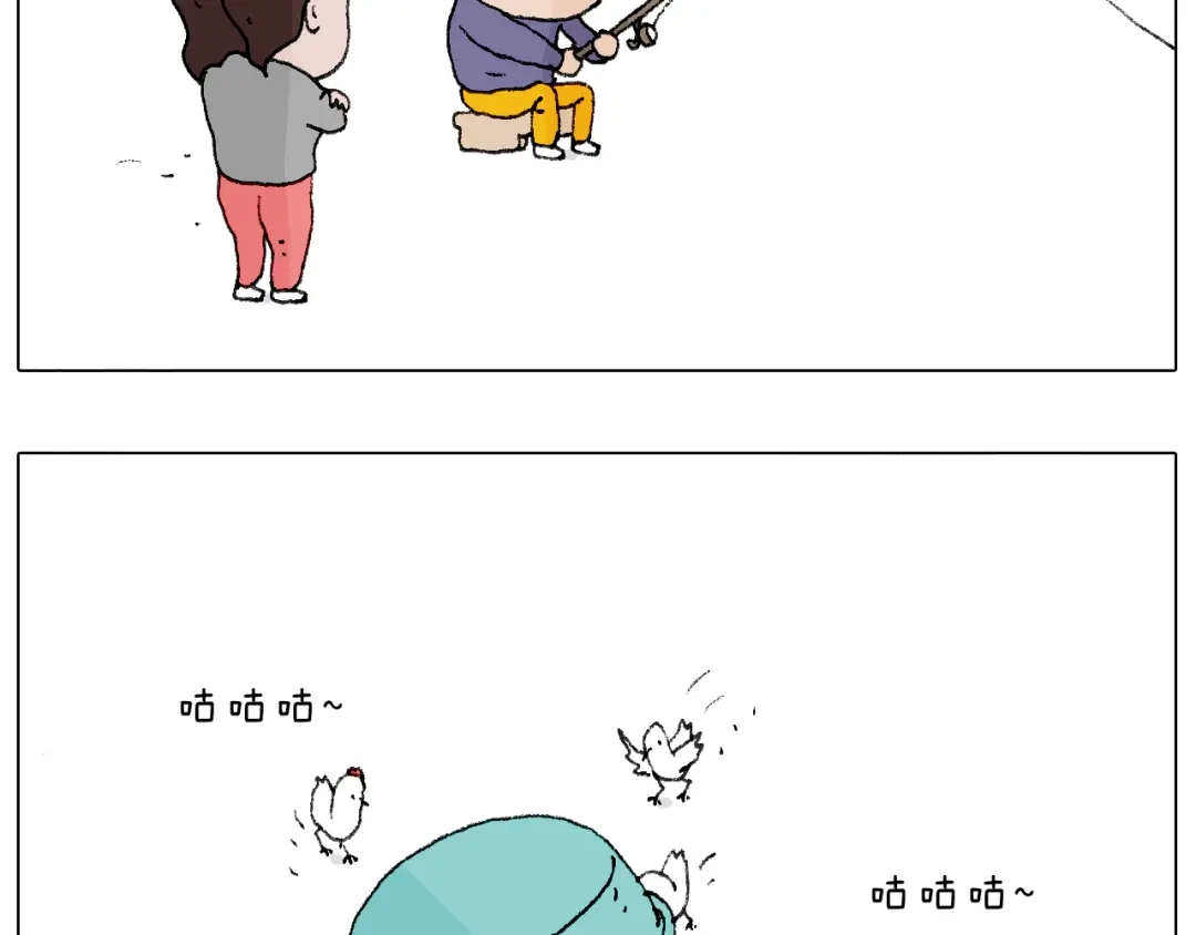 叫我森先生 也不哄哄人家 第31页