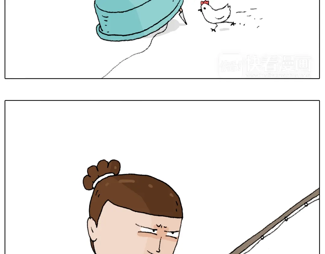 叫我森先生 也不哄哄人家 第32页