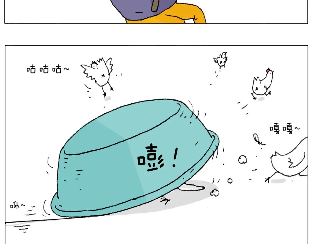 叫我森先生 也不哄哄人家 第34页