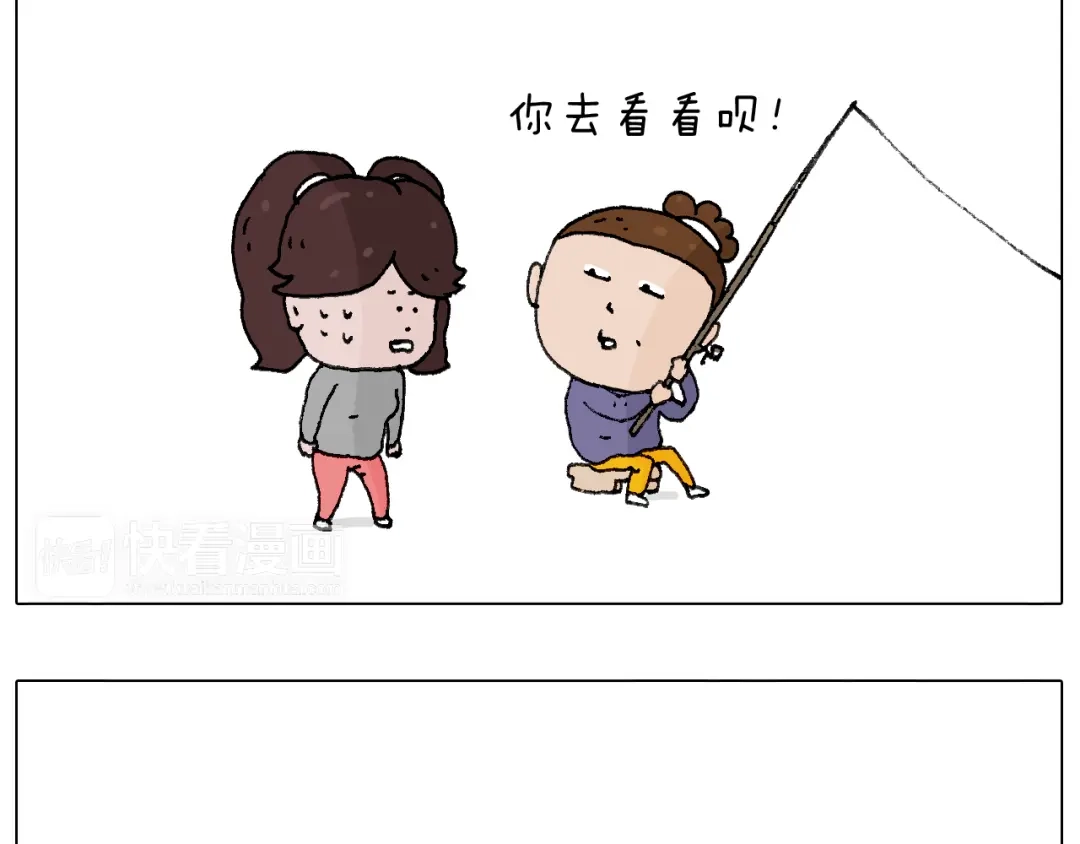 叫我森先生 也不哄哄人家 第37页