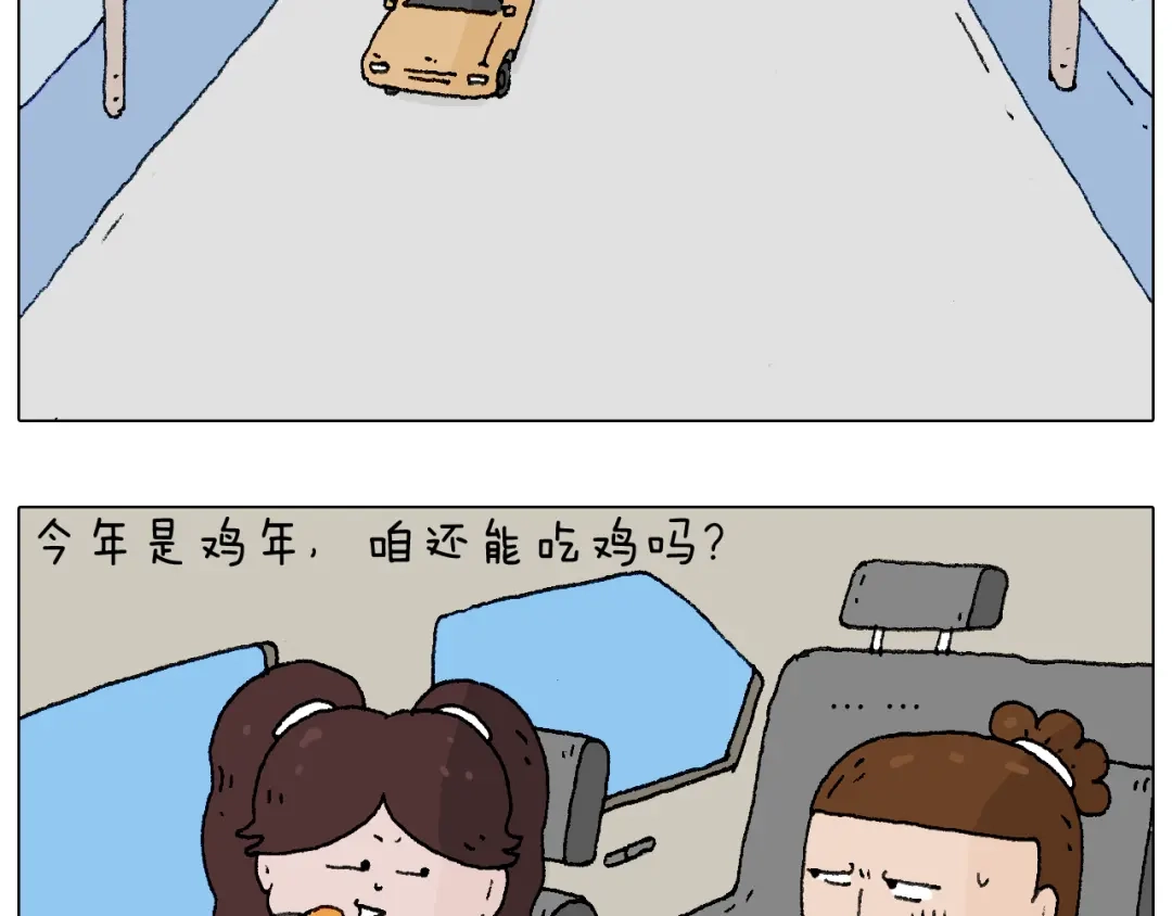 叫我森先生 也不哄哄人家 第4页