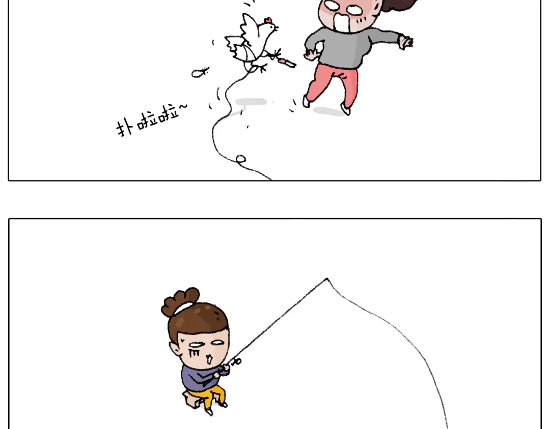 叫我森先生 也不哄哄人家 第40页