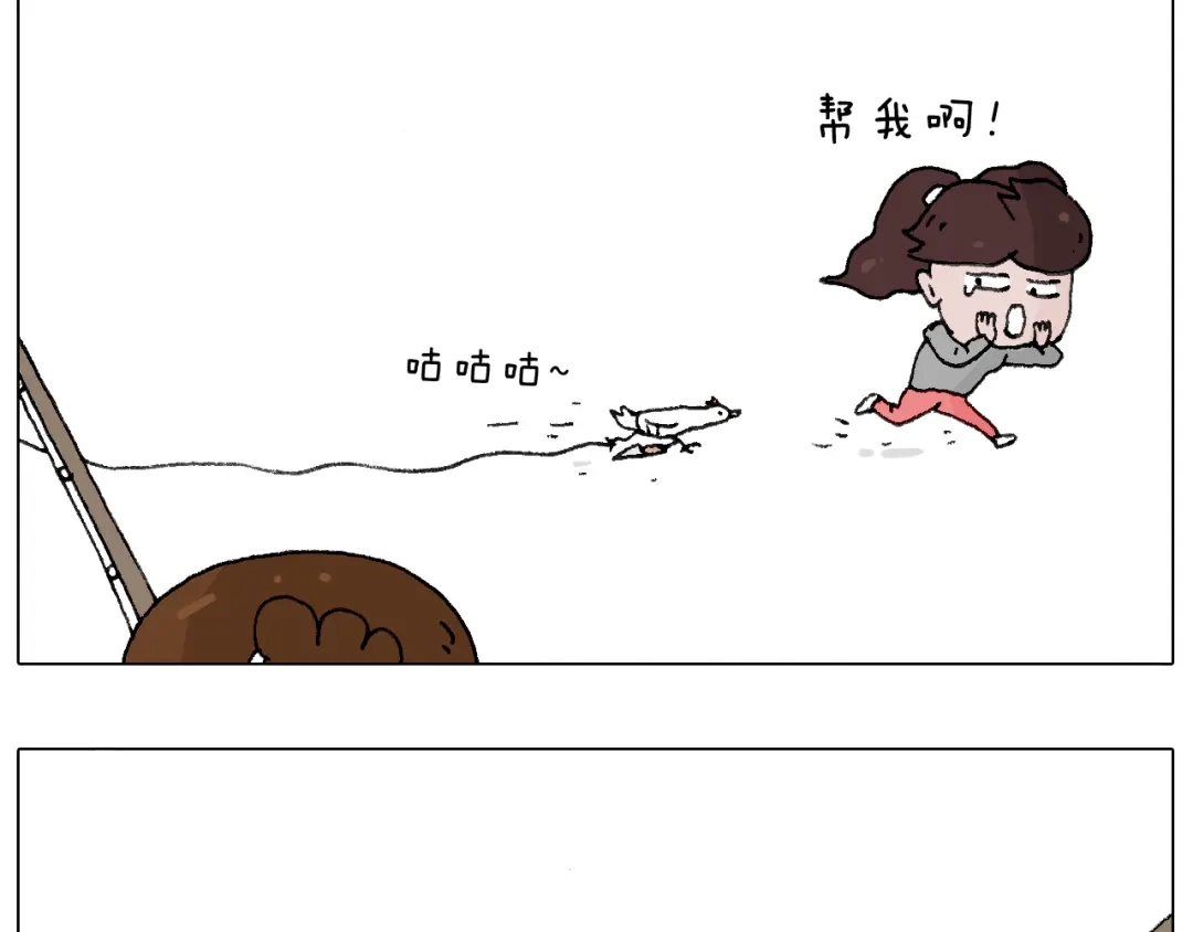 叫我森先生 也不哄哄人家 第42页