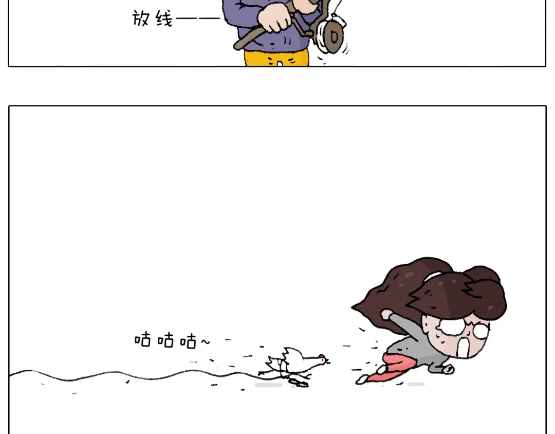 叫我森先生 也不哄哄人家 第46页