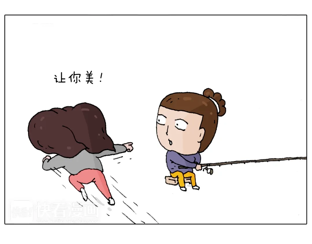 叫我森先生 也不哄哄人家 第49页
