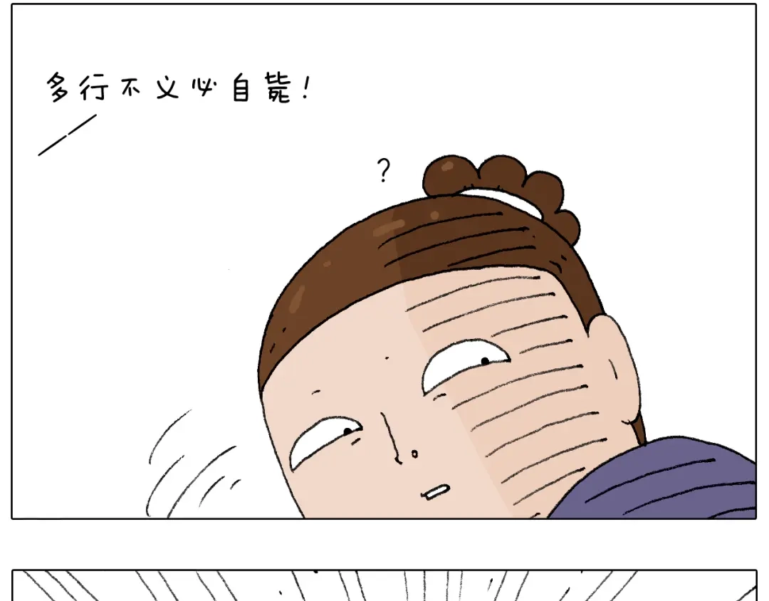 叫我森先生 也不哄哄人家 第50页