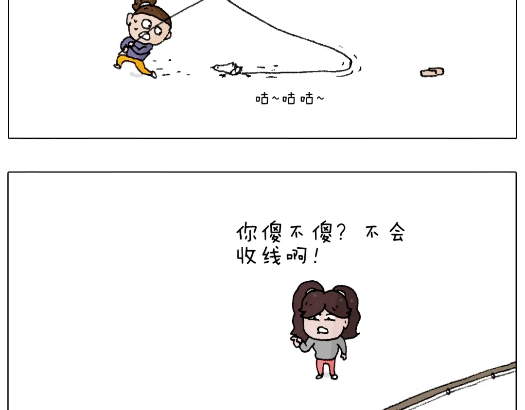 叫我森先生 也不哄哄人家 第53页