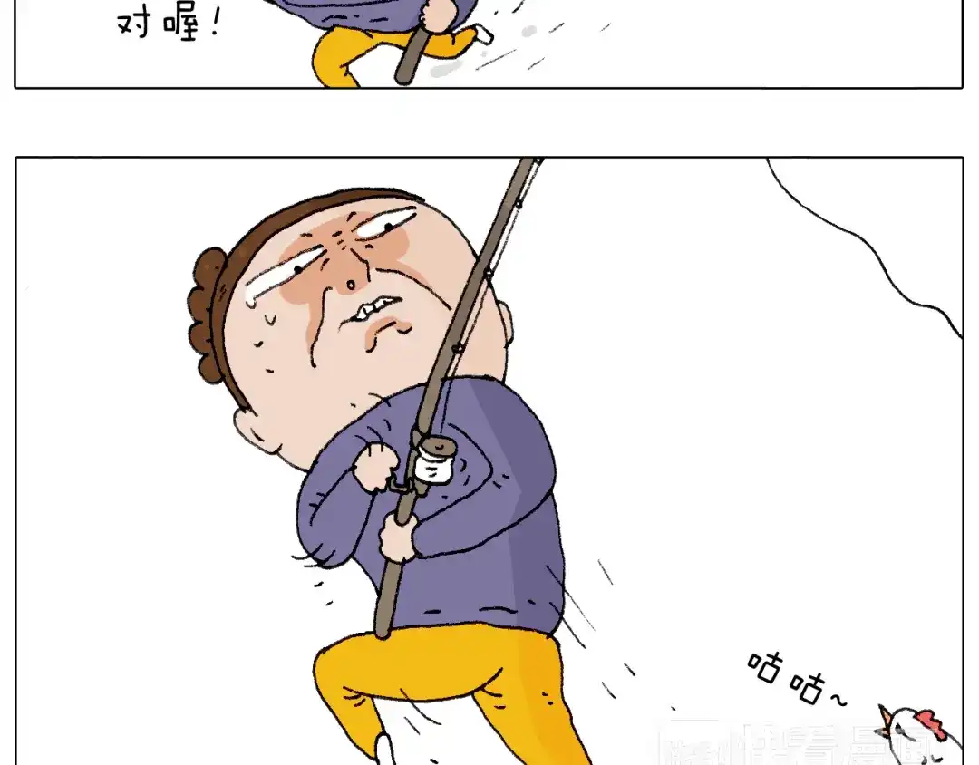 叫我森先生 也不哄哄人家 第55页
