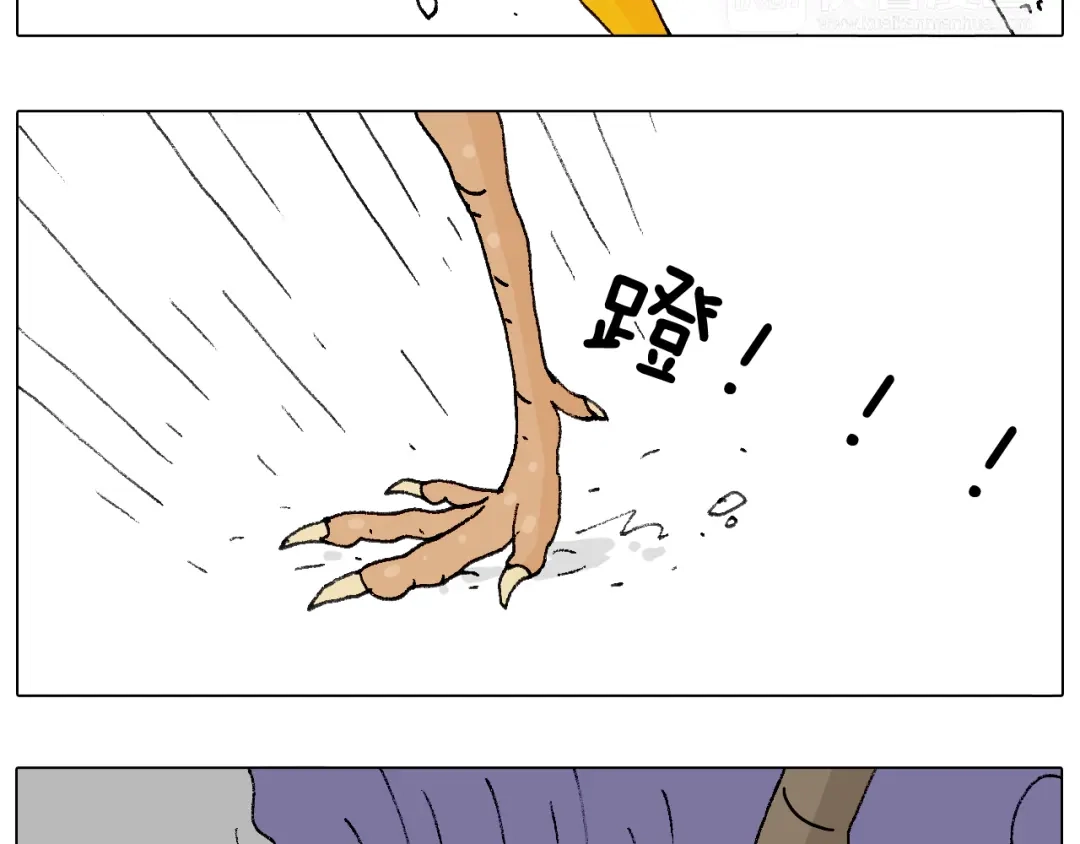 叫我森先生 也不哄哄人家 第56页