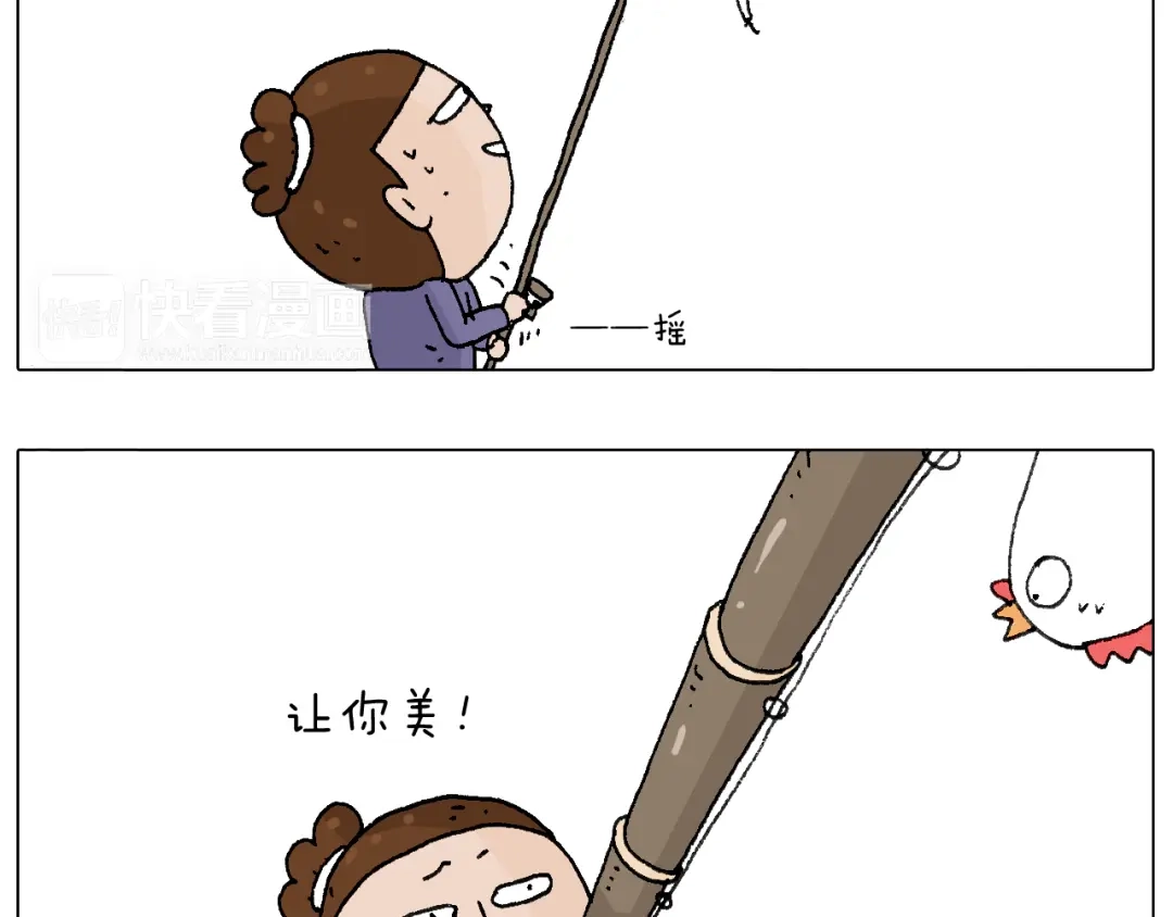 叫我森先生 也不哄哄人家 第61页